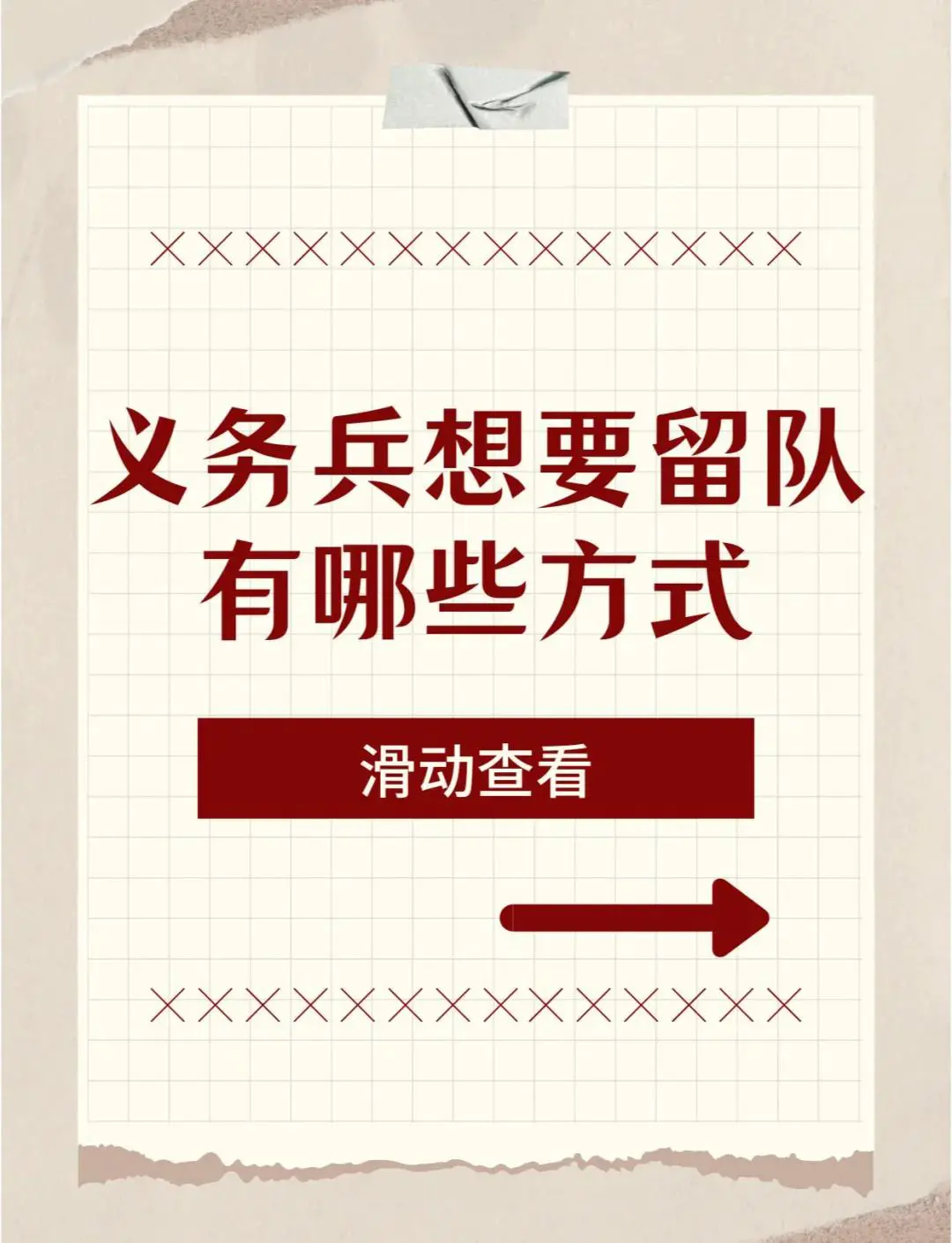 制定篮球交流计划以促进个人技能发展的方法_1